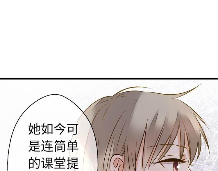 第18话 亲吻狂魔