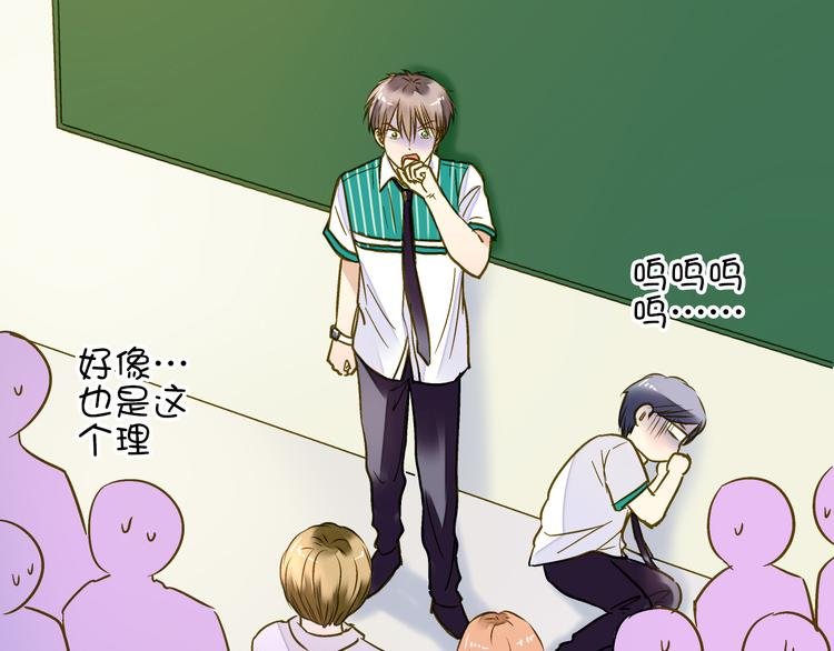 第19话 感觉身体被掏空