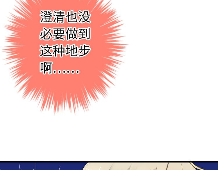 第19话 感觉身体被掏空