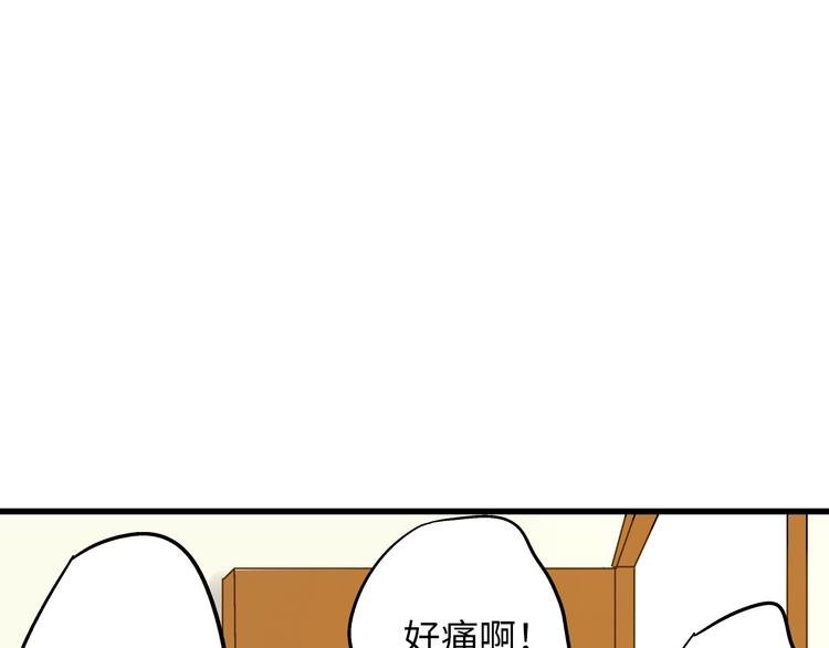 第19话 感觉身体被掏空