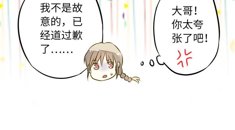 第19话 感觉身体被掏空