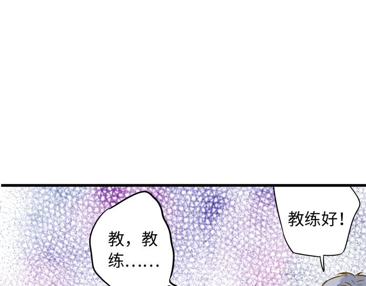 第19话 感觉身体被掏空