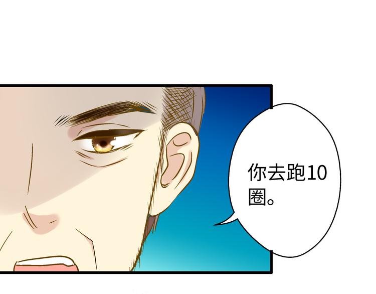 第19话 感觉身体被掏空