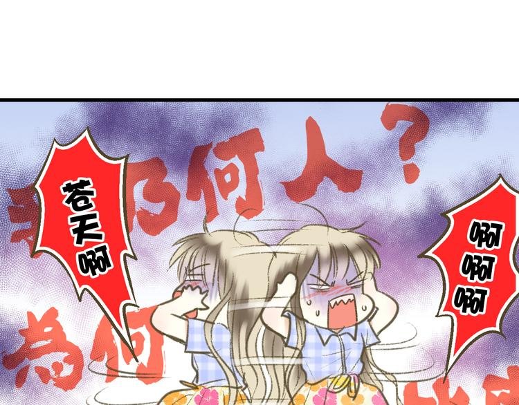 第2话 你们都看不到他吗！？