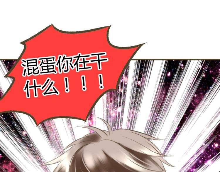 第2话 你们都看不到他吗！？