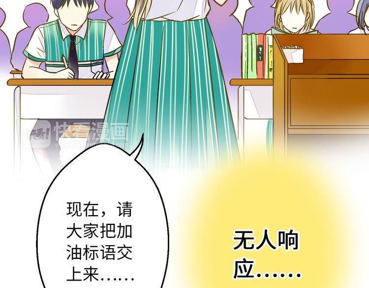 第21话 直男便当