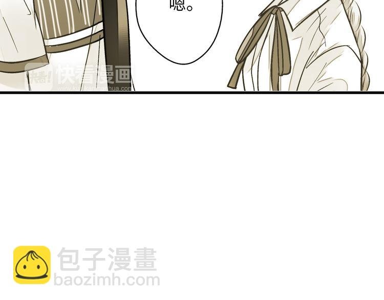 第21话 直男便当