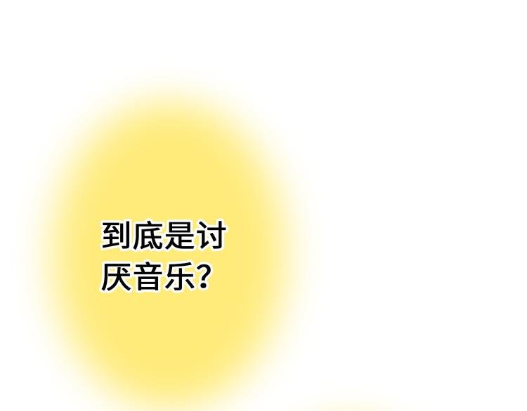 第21话 直男便当