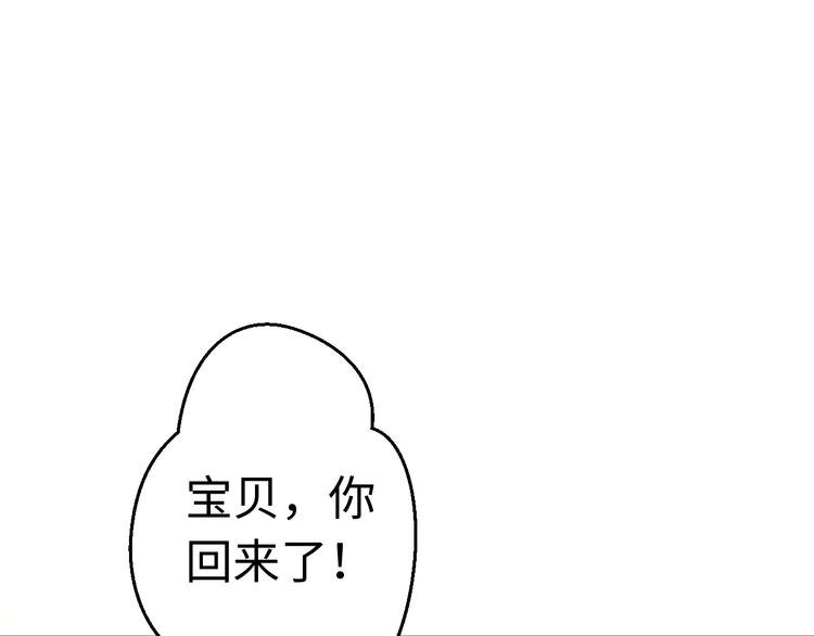 第21话 直男便当