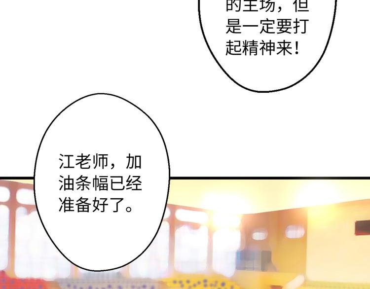 第22话 妖气男出现！