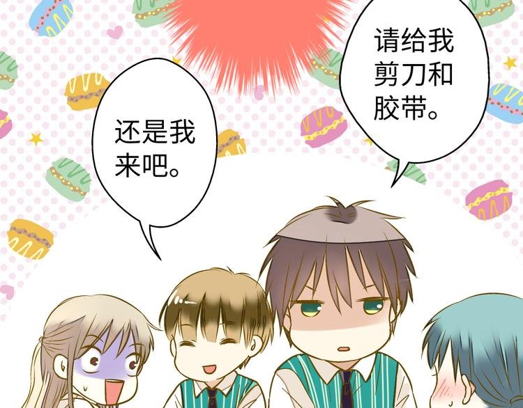第22话 妖气男出现！