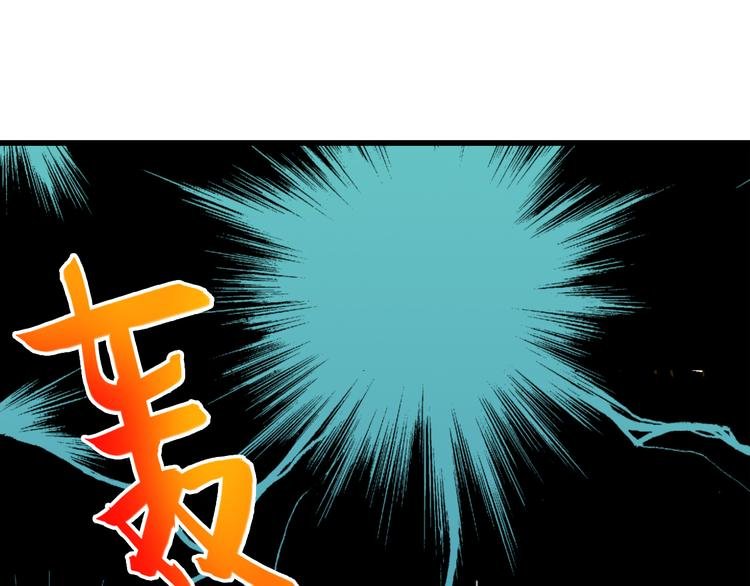 第22话 妖气男出现！
