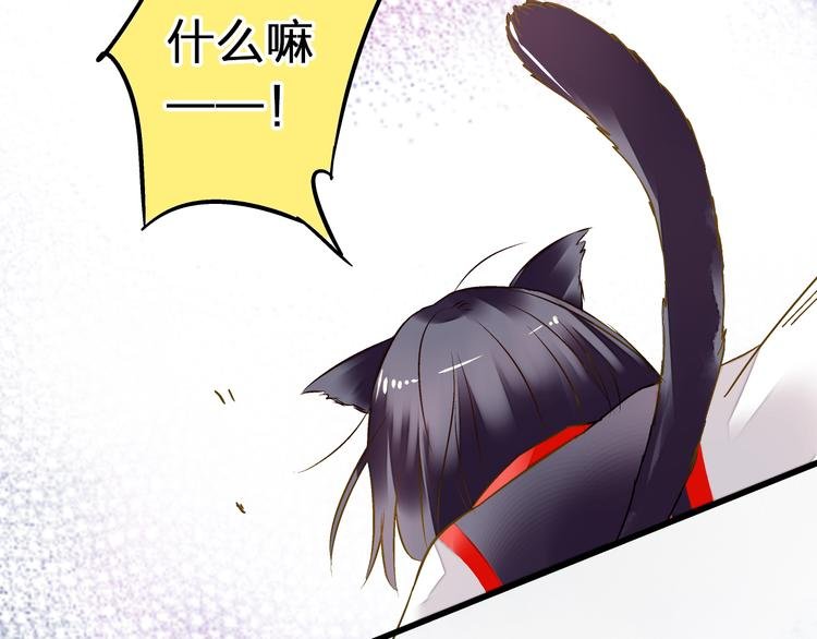 第23话 我是妖
