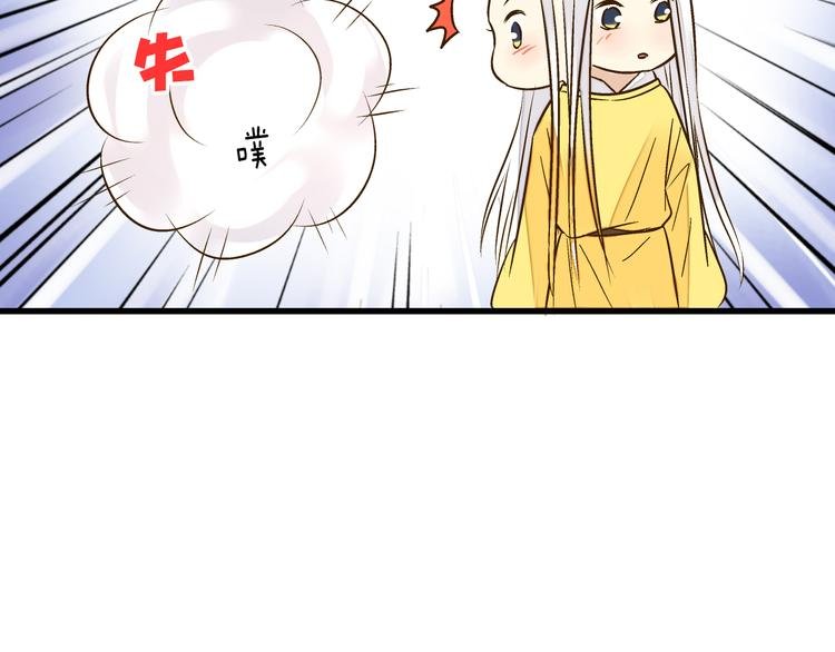 第24话 英雄救美