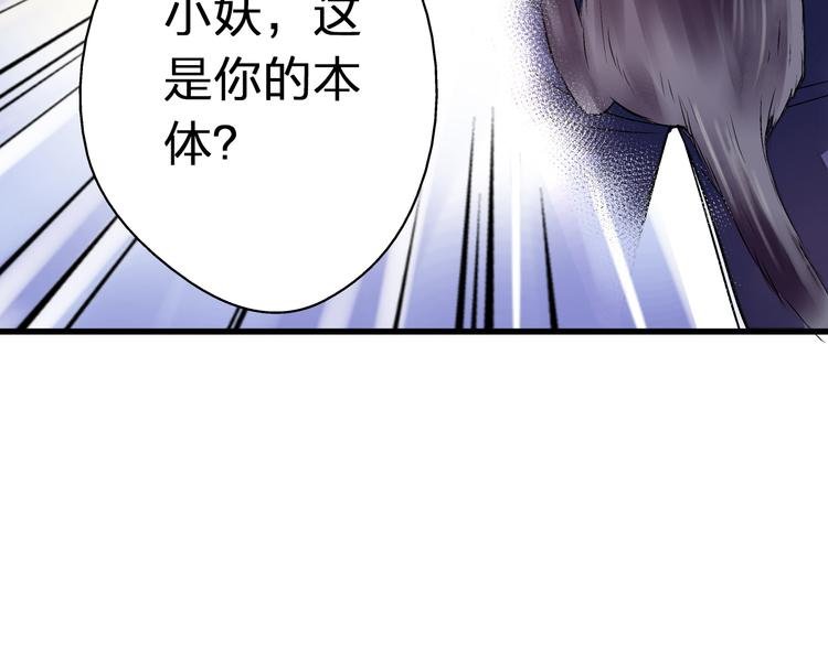第24话 英雄救美