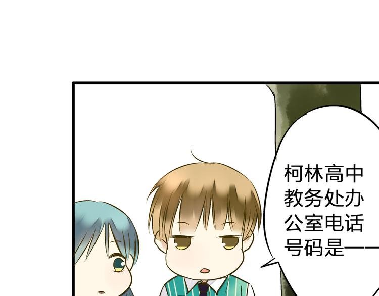 第24话 英雄救美