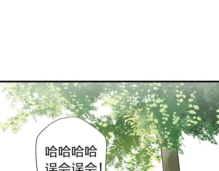 第24话 英雄救美