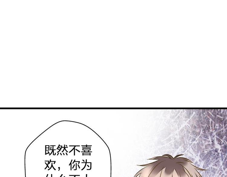 第24话 英雄救美