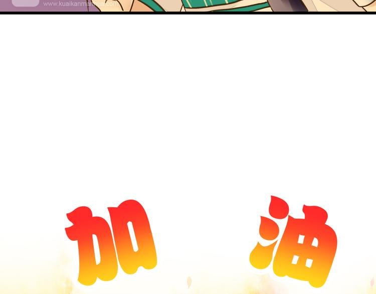 第25话 臭男生！