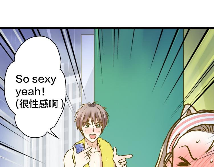 第25话 臭男生！
