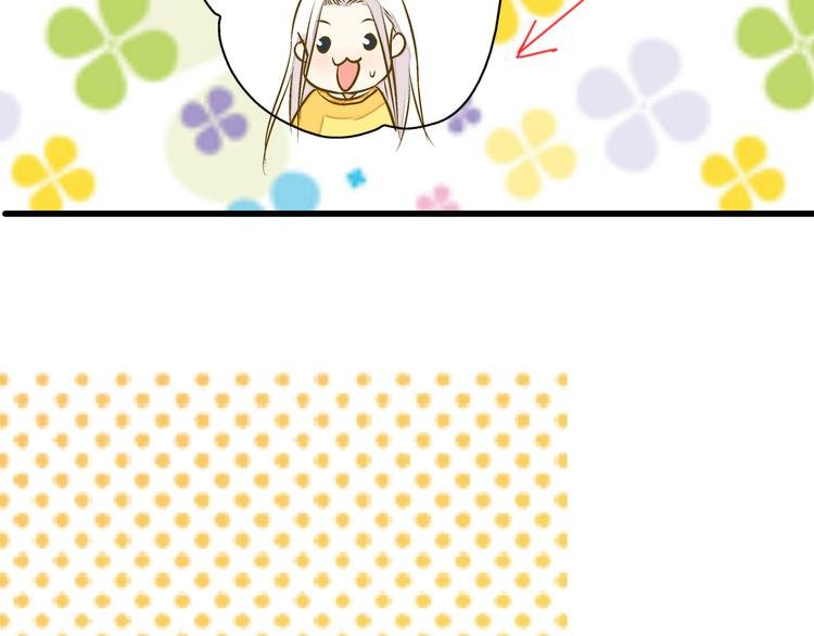 第25话 臭男生！