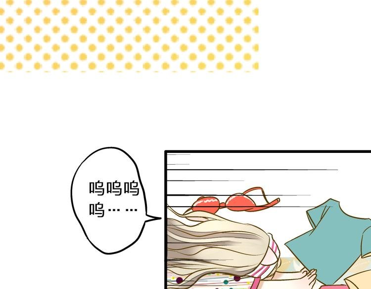 第25话 臭男生！