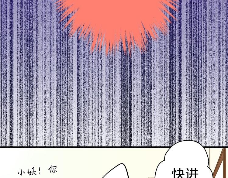 第26话 意外的聚会