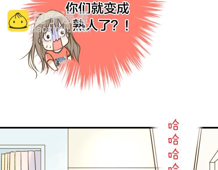 第26话 意外的聚会