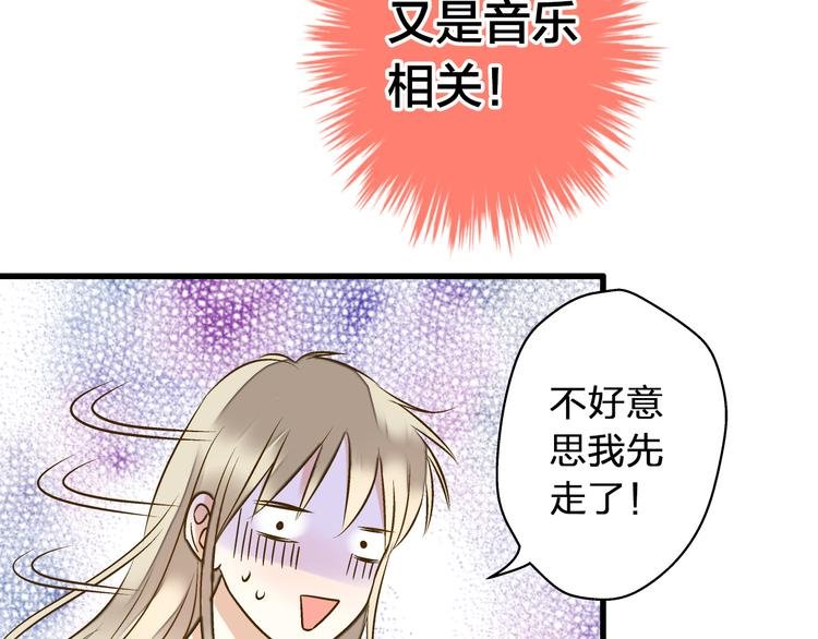 第26话 意外的聚会