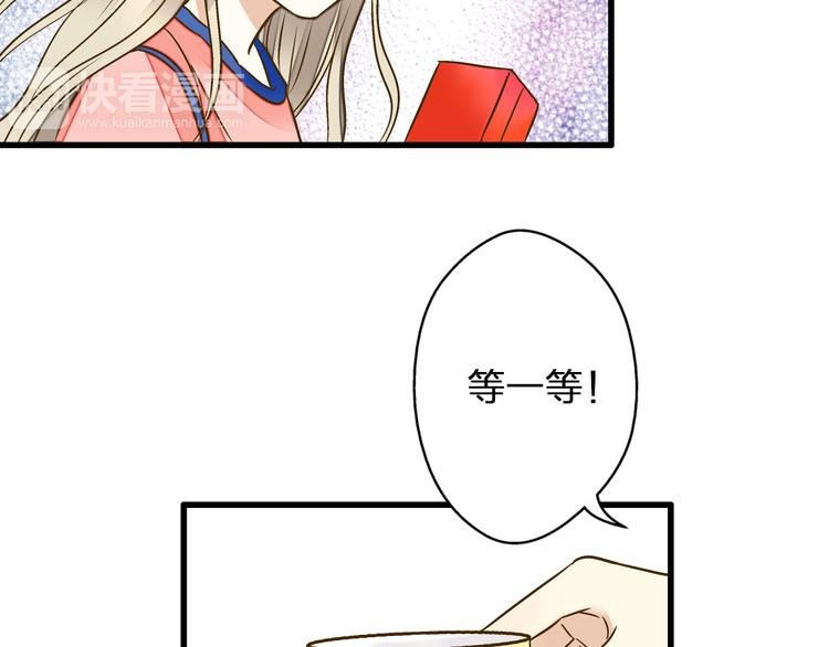 第26话 意外的聚会