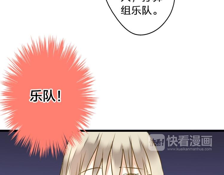 第26话 意外的聚会