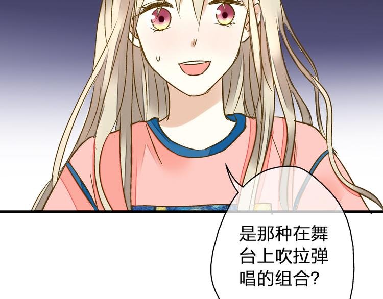 第26话 意外的聚会