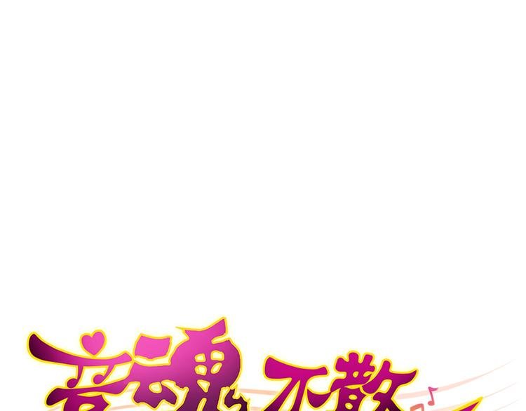 第27话 我需要你
