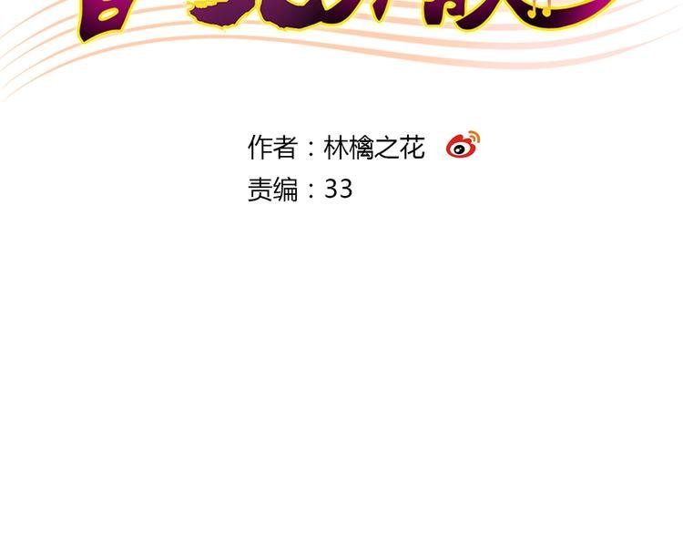 第27话 我需要你