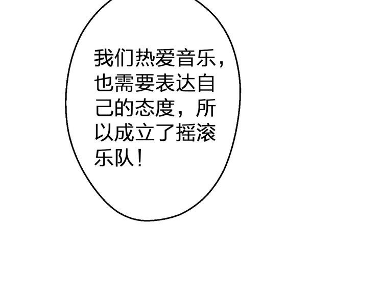 第27话 我需要你