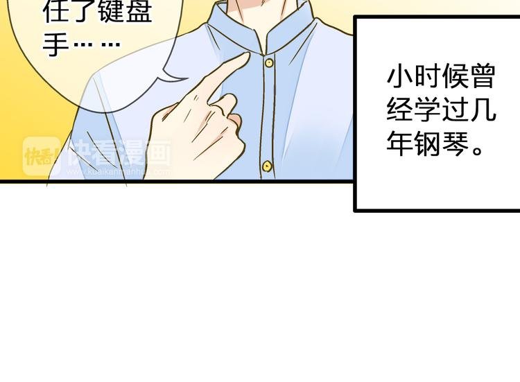 第27话 我需要你