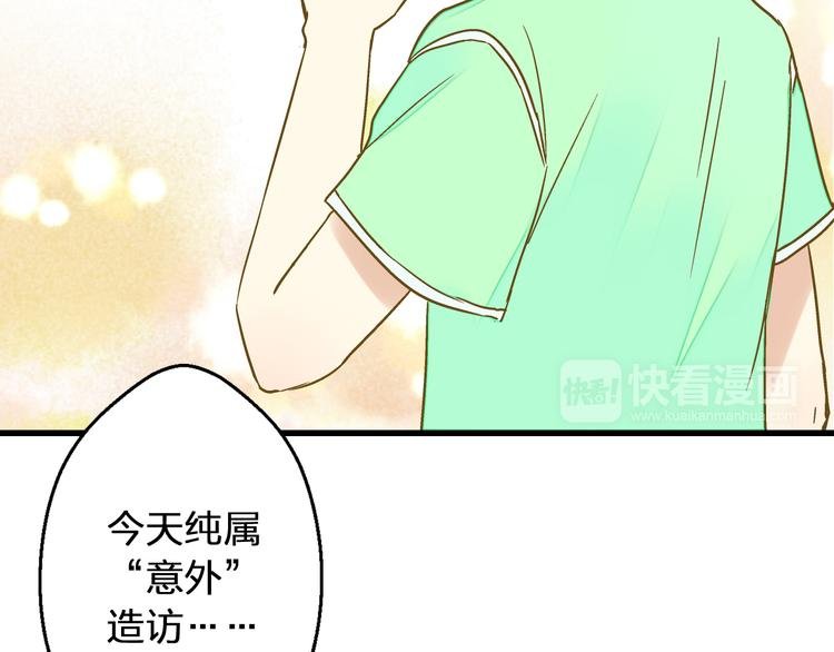第27话 我需要你