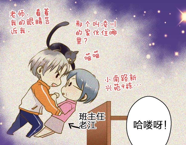 第27话 我需要你
