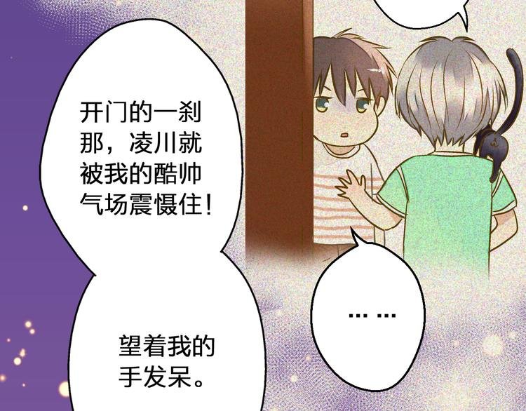第27话 我需要你