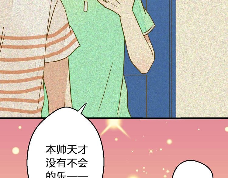 第27话 我需要你