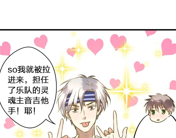 第27话 我需要你