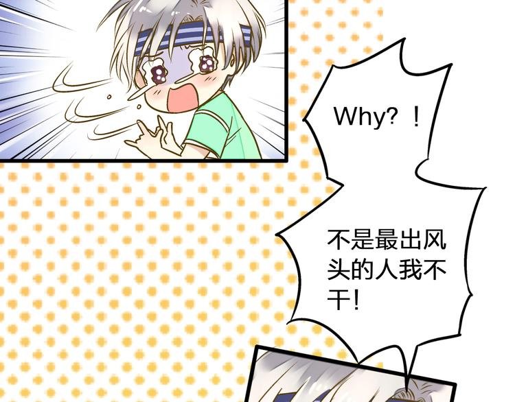 第27话 我需要你