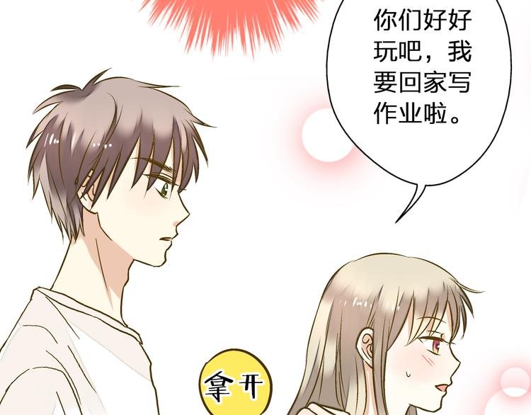第27话 我需要你