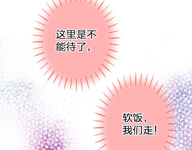第27话 我需要你
