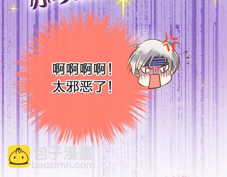 第29话 悄悄弹琴