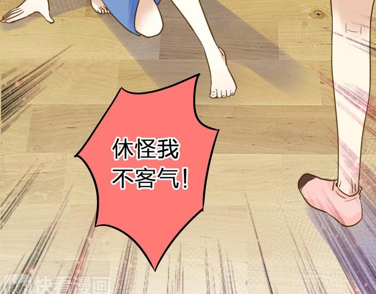 第29话 悄悄弹琴
