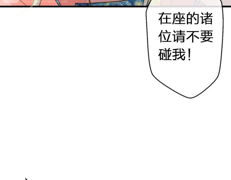 第29话 悄悄弹琴