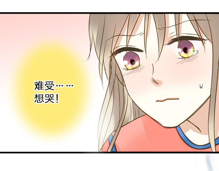 第29话 悄悄弹琴