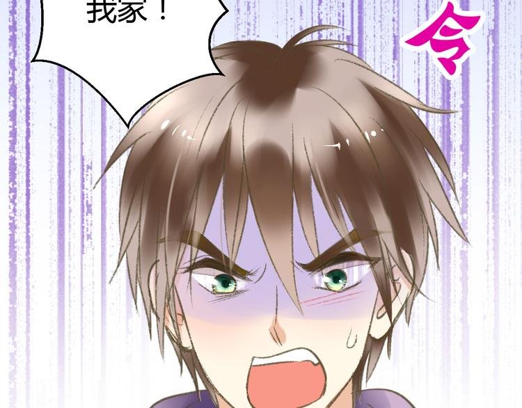 第3话 我无法触碰你