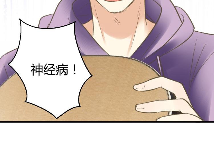 第3话 我无法触碰你